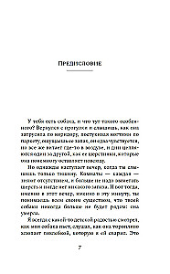Jego zapach po deszczu